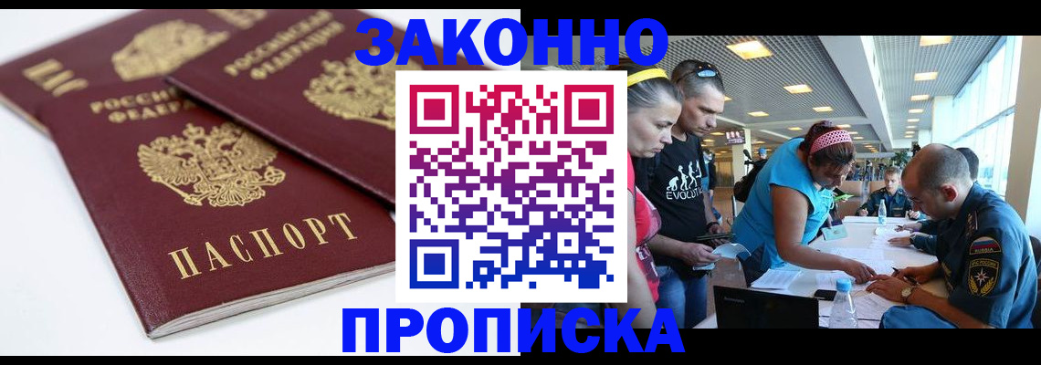 пропишу в квартире в Эртили